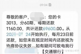 江北讨债公司成功追回初中同学借款40万成功案例
