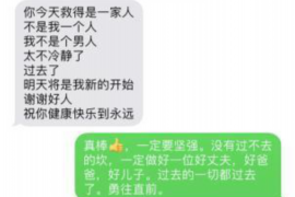 江北企业清欠服务